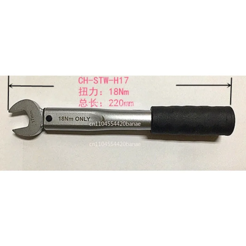 17/22/24/26/27/29 MM single non-adjustable opening fixed torque wrench