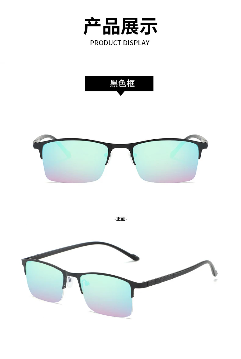 Neue Sonnenbrille Frauen Männer Rechteck Gläser Weibliche Brillen Korrektur Spezielle Rot Grün Blind Farbe Schwache Gläser Männliche Brillen – Detail 12