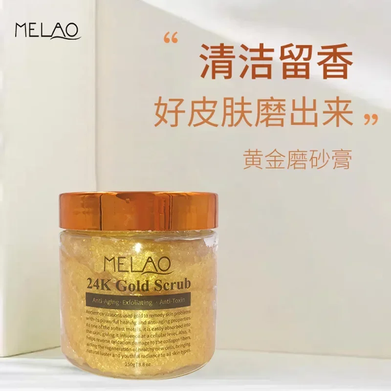 24K Gold Scrub Face and Body Acne Cellulite Exfoliating Smooth Nourish Moisturizing Whitening Pore Cleansing Skin Care Products