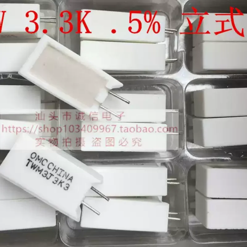 5-100pcs brand new cement resistor TWM3J3K3 3W 3.3K 3K3 5% vertical cement resistor fever resistor