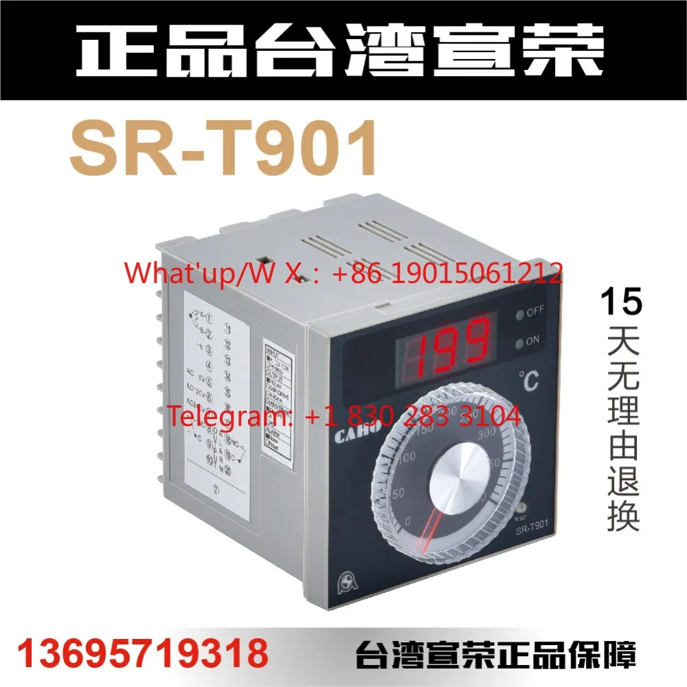 ProductGenuine SR-T901 Xuan Rong CAHO Thermostat New Southern Henglian Hongling Oven SR-T908 Temperature Controller Fermentation