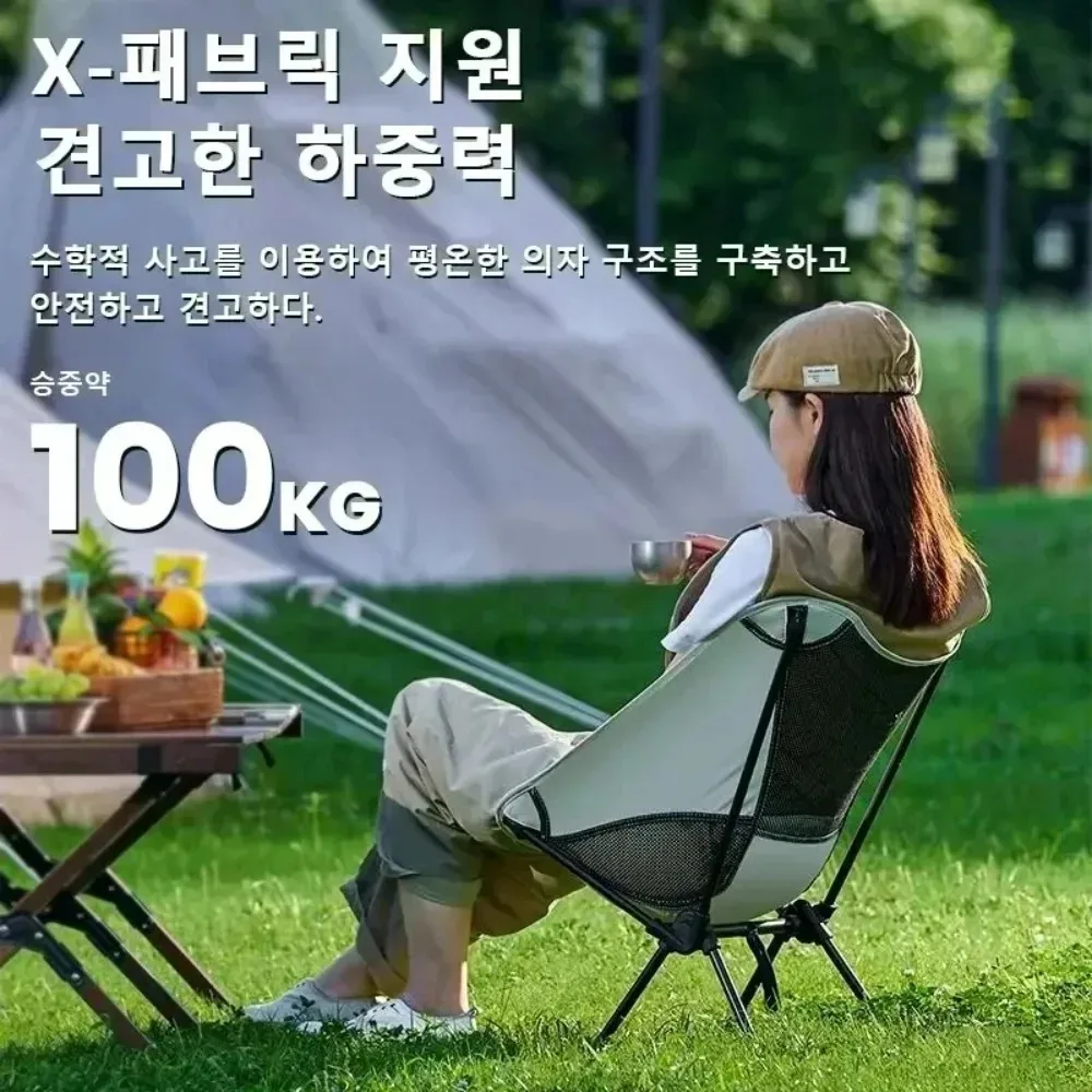 Portable Folding Chair Outdoor Camping Picnics Chairs with Breathable Mesh Backrest Lightweight Simple Stable Beach Picnic Chair image 5