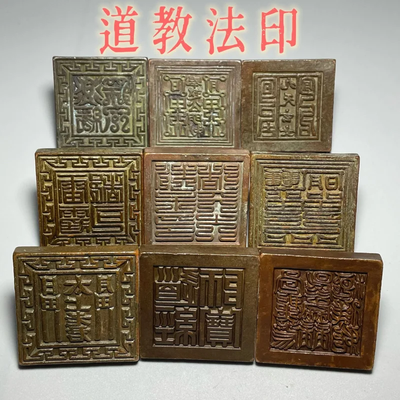 Antique Seal Taoist Law Seal Token Taoist Seal Taoist Scripture Taishang Laojun Jiutian Xuan Female Seal Wholesale