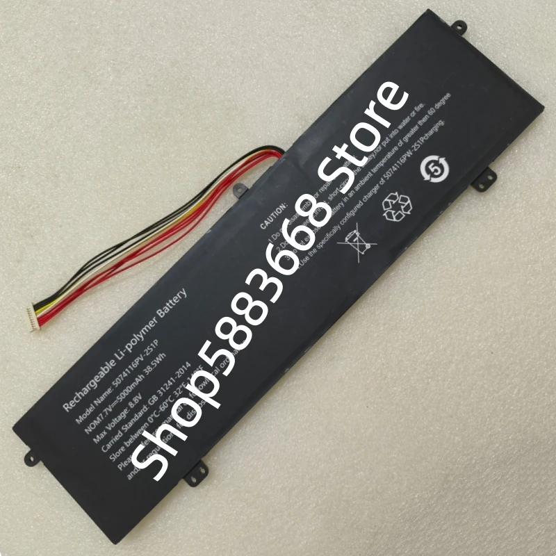 For Medlacom SmartBook One M-SB15ONE/1 Notebook 7.6V 5000mAh Laptop Battery 10-pin 9-wire 5074116PV-2S1P