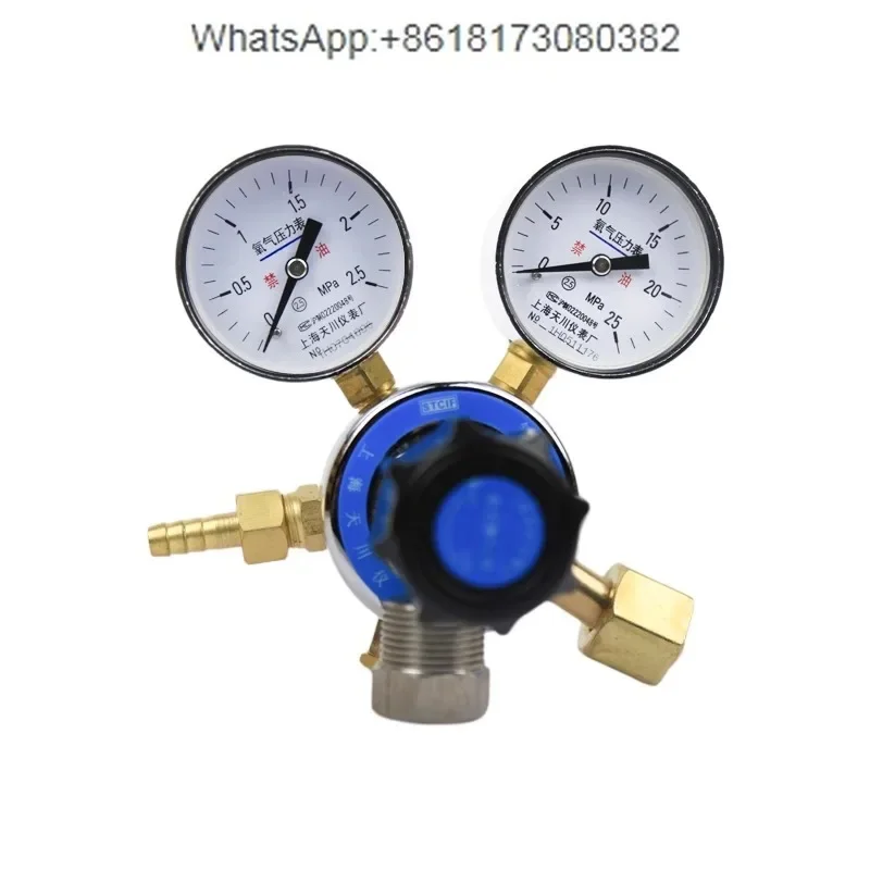 

Редуктор давления азота и ацетилена 0-25 МПа, аргоновый гелиевый клапан, регулирующий давление, газовый баллон