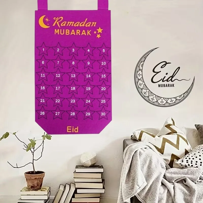 تقويم العد التنازلي التقليدي من القطيفة لعيد مبارك، لوازم الحفلات الإسلامية لتزيين المنزل