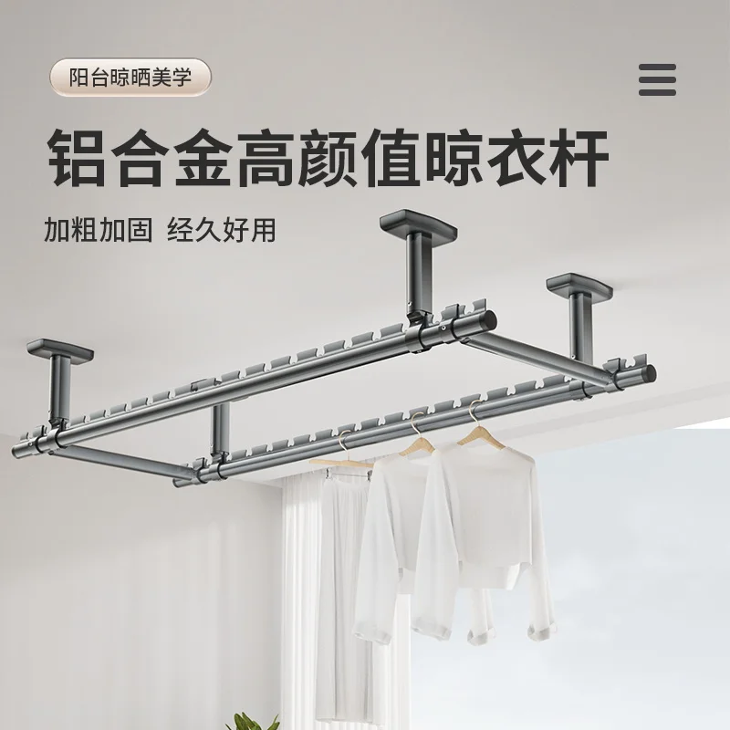 

Balcony Fixed Clothes Drying Rod Aluminum Alloy Top Mount Hanging Windproof Clothes Drying Rack Clothes Drying Rod Household Pun