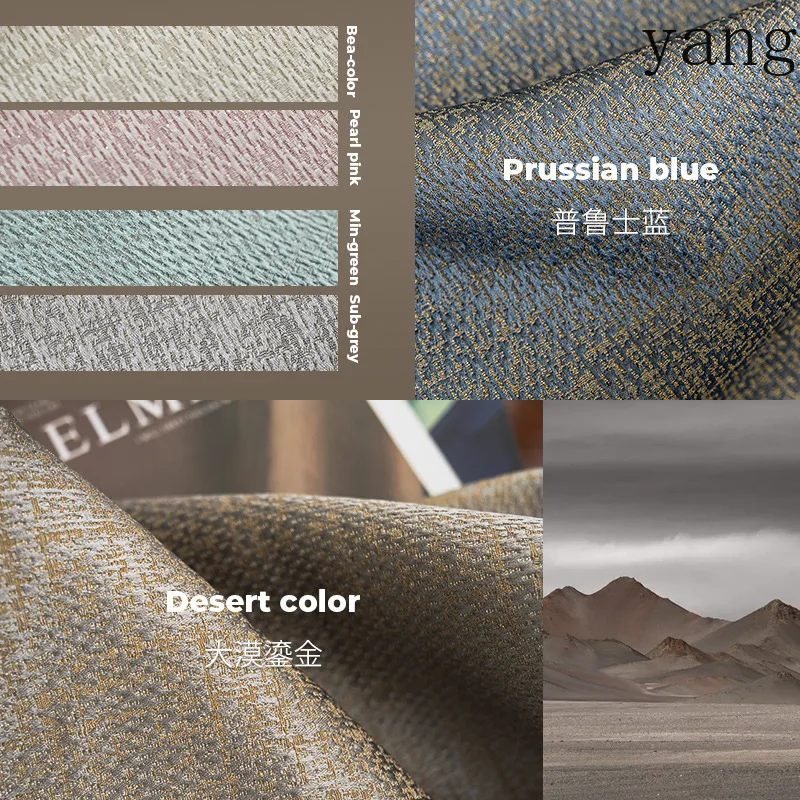 YJQ desert gilt high blackout curtains high precision thickened modern bedroom living room curtains