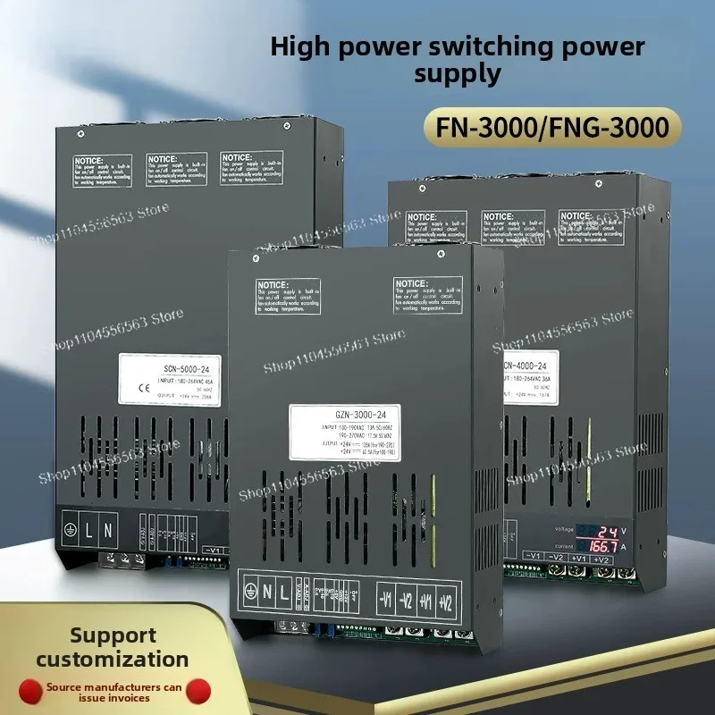 High power with 485 communication switching power supply 3000W4000W5000 can be controlled by signal 12V24V36V48V
