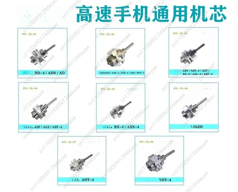 BD-4 AZS-4 Adt Azs … - image