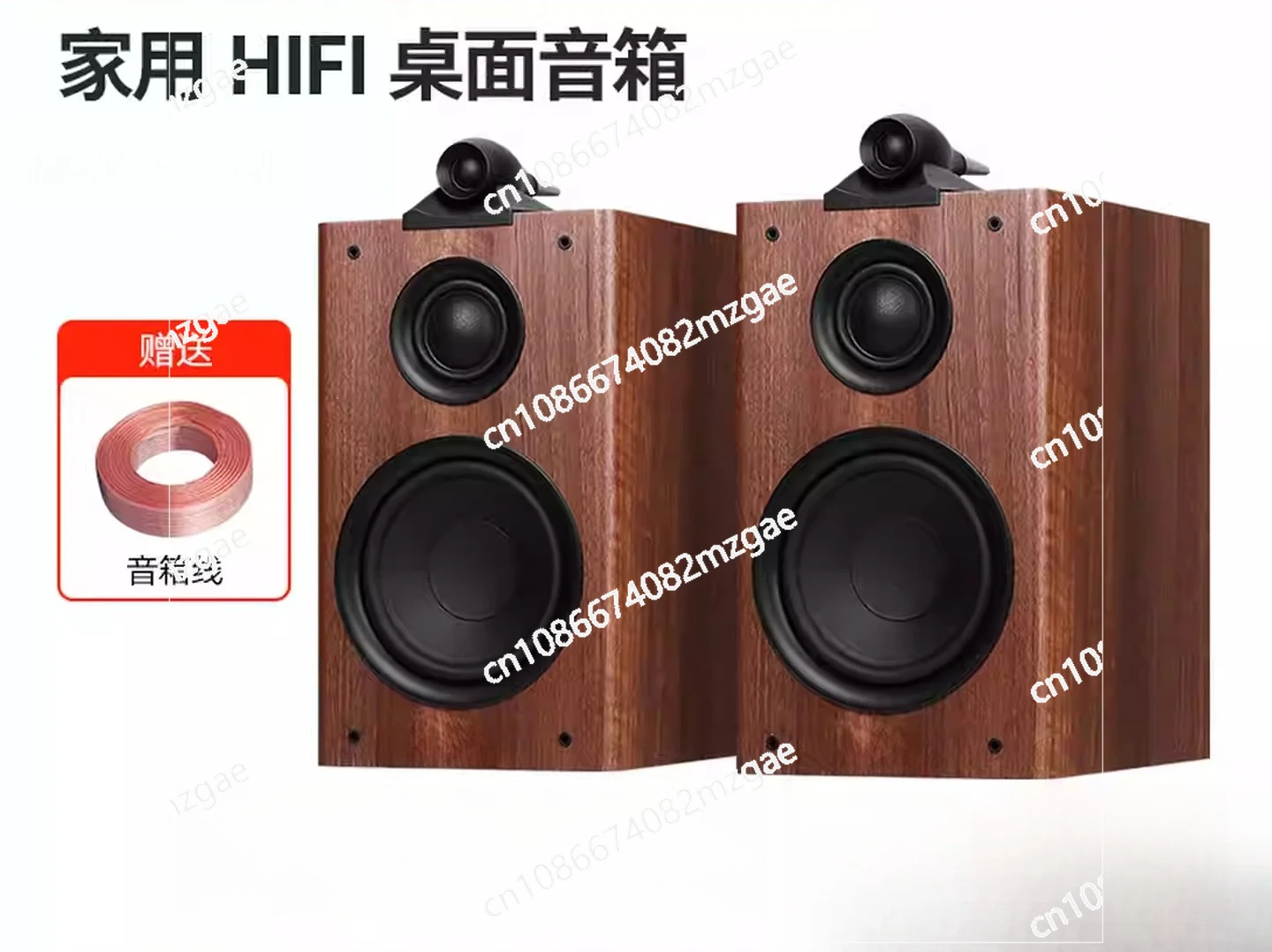 Q3  Bookshelf Speaker Powered 6.5-inch Triple frequency monitoring HiFi Passive Bookshelf Speaker Fever Cinema Speaker 50-120W