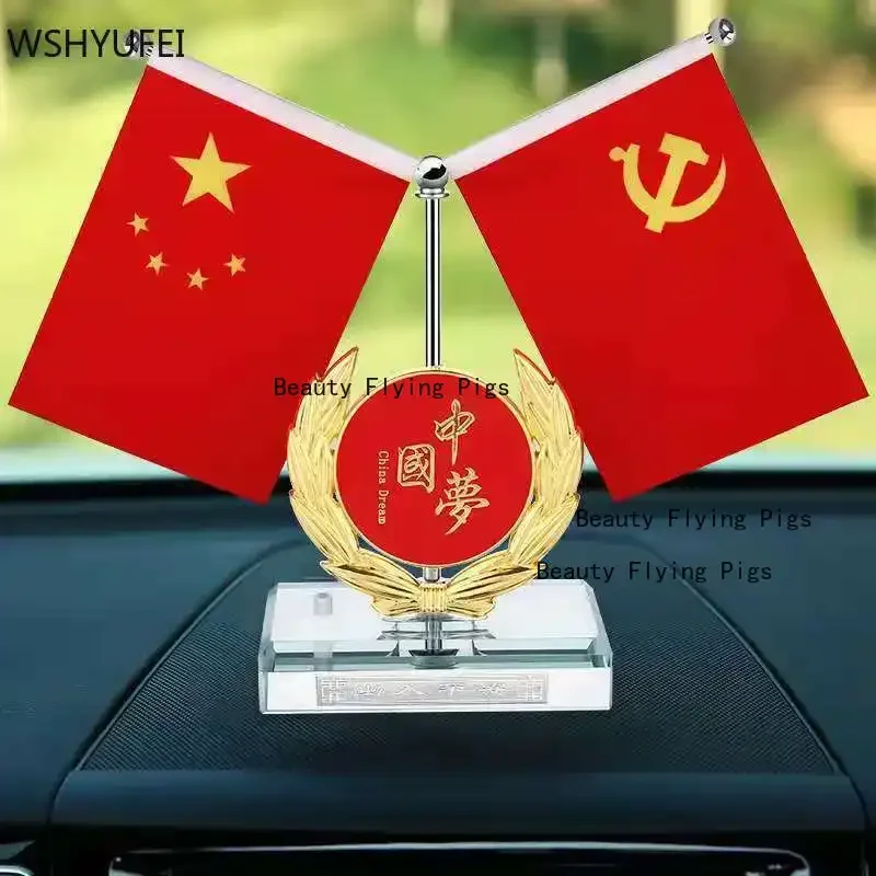 

Подъемный сплав, китайский флаг, украшение автомобиля, офисный рабочий стол, красный флаг, украшения для дома, гостиной, ТВ-шкафа, декор, аксессуары