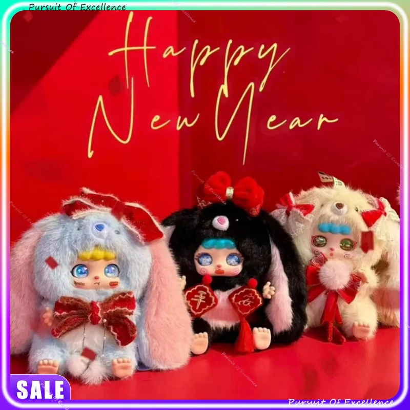 

Ограниченная серия: плюшевая игрушка-сюрприз Kebidou Bunny Chan Lucky, 100 штук, в закрытой коробке, для декора комнаты, праздничные подарки