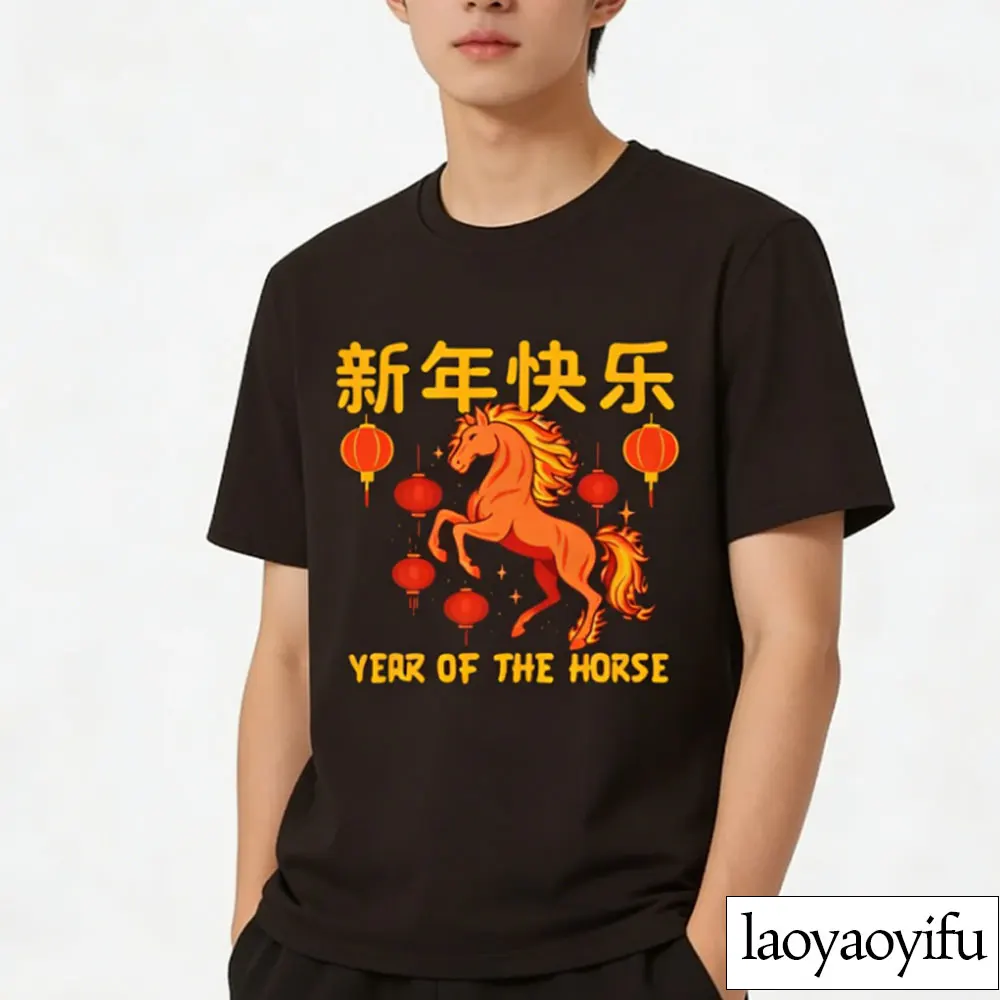 سنة الحصان للجنسين قميص الصينية زودياك السنة القمرية الجديدة 2026 تي شيرت سنة النار الحصان قميص القمرية الجرافيك تي شيرت #1