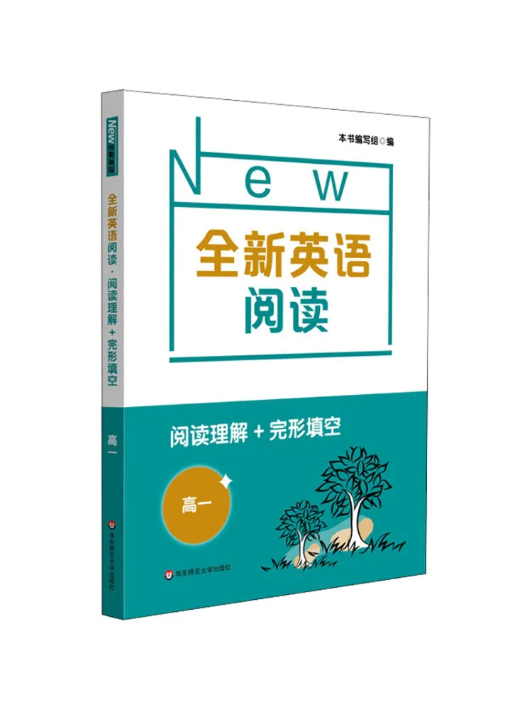 

Book-Winshare Совершенно новый плаз для чтения на английском языке, высокий 1.