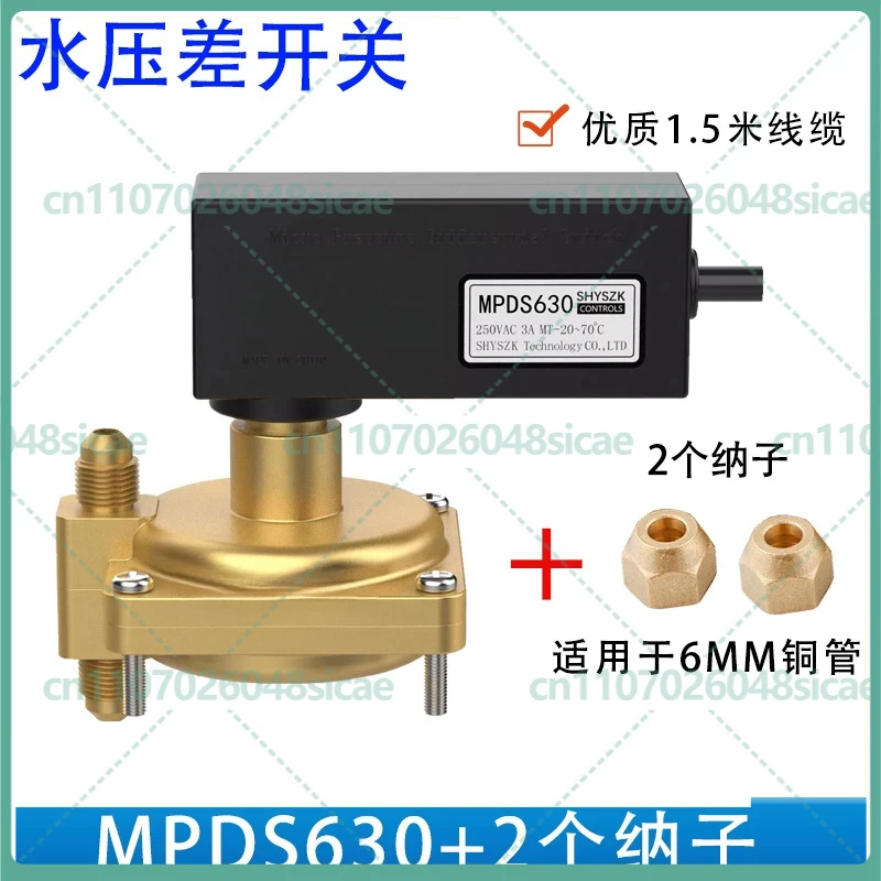 For McQuay MPDS630 MPDS650 MPDS680 HVAC Water Differential Pressure Switch