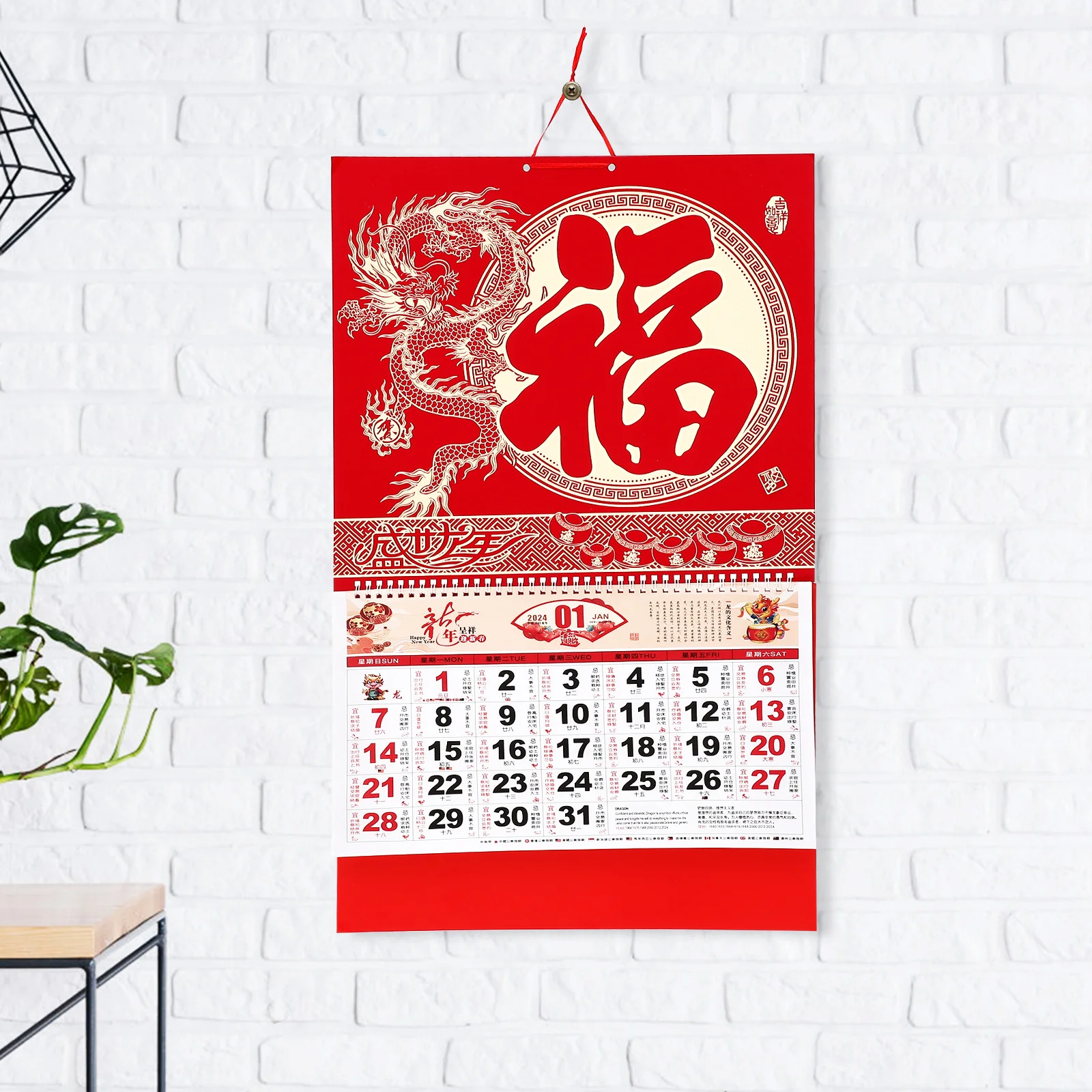 

2024 Dragon Year Wall Calendar Chinese New Year Decor Lunar Date Family Use Thick Paper Practical Gift Hanging Calendars
