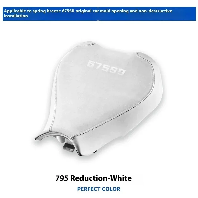 Voor CFMOTO CF 675sr 675NK 675SR-R SS Motorfiets modificatie Verhogen Zitkussen Fittings795 825 Hoogte motorfiets accessoires
