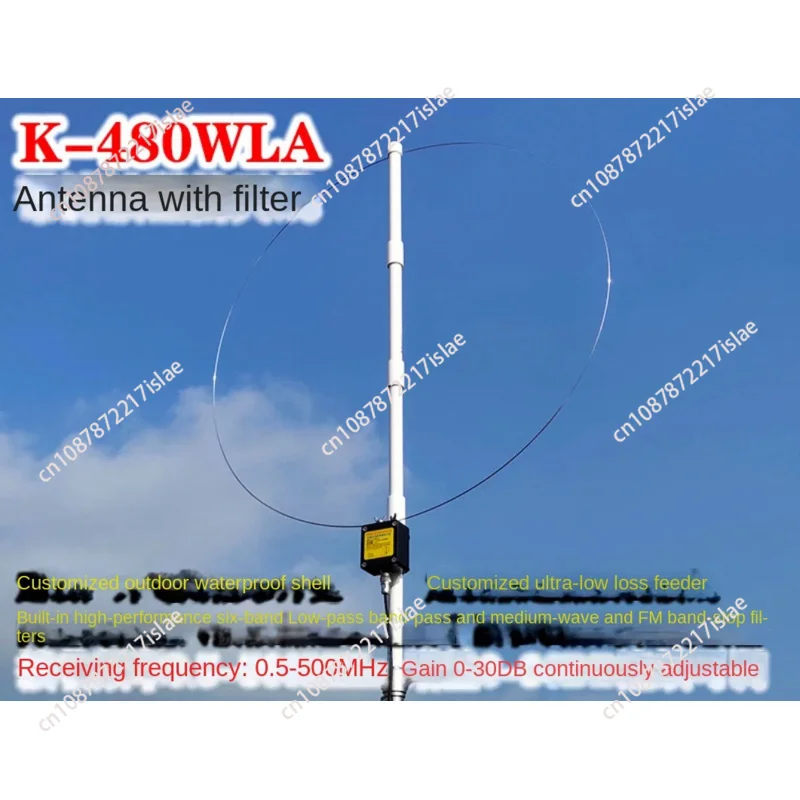 K-480WLA Medium/ /FM/Airband /UHF /VHF Full Band SDR Small Loop Short Wave Antenna Filter