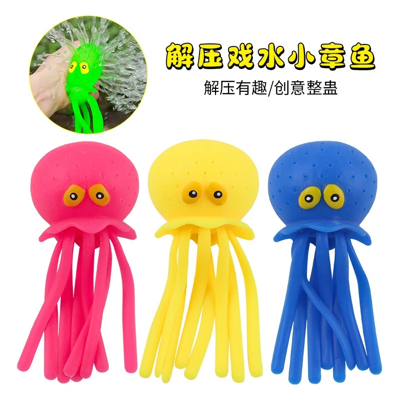 吸収性スポンジタコイカお風呂のおもちゃ子供ストレスリリーフ水遊び屋外プール水泳入浴夏感覚スクイーズおもちゃ