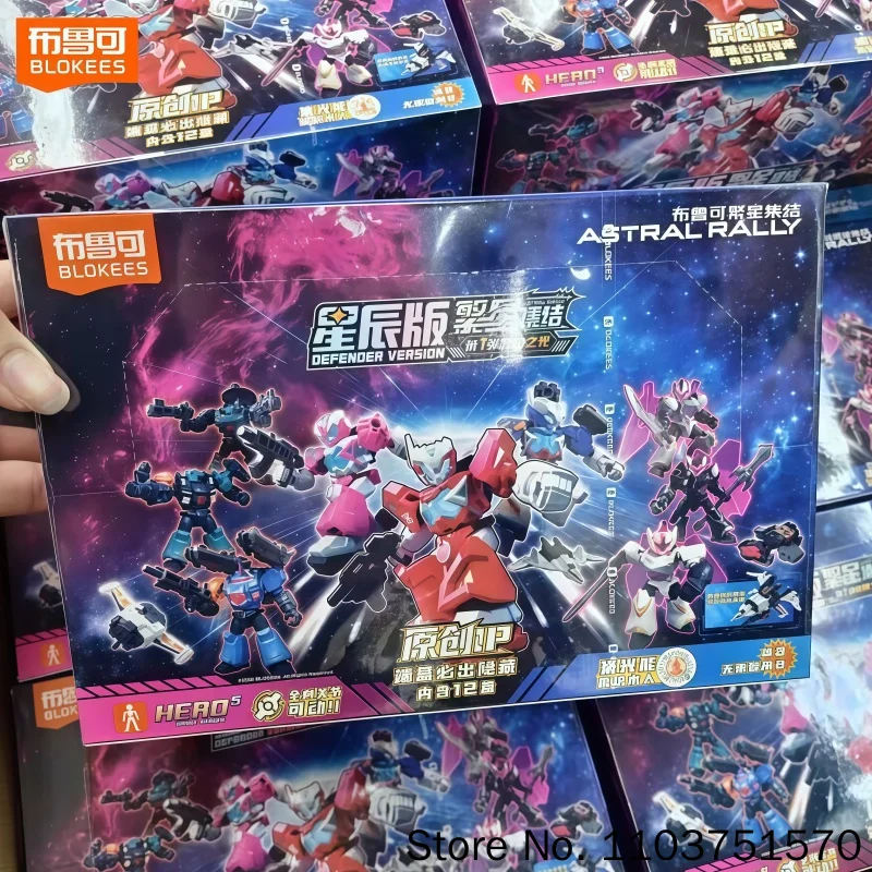 Blokees New Genuine Astral Rally Star Edition Wave 1 Dawn Light Defender Version Building Figure Blind Box Assemble Model Toy
