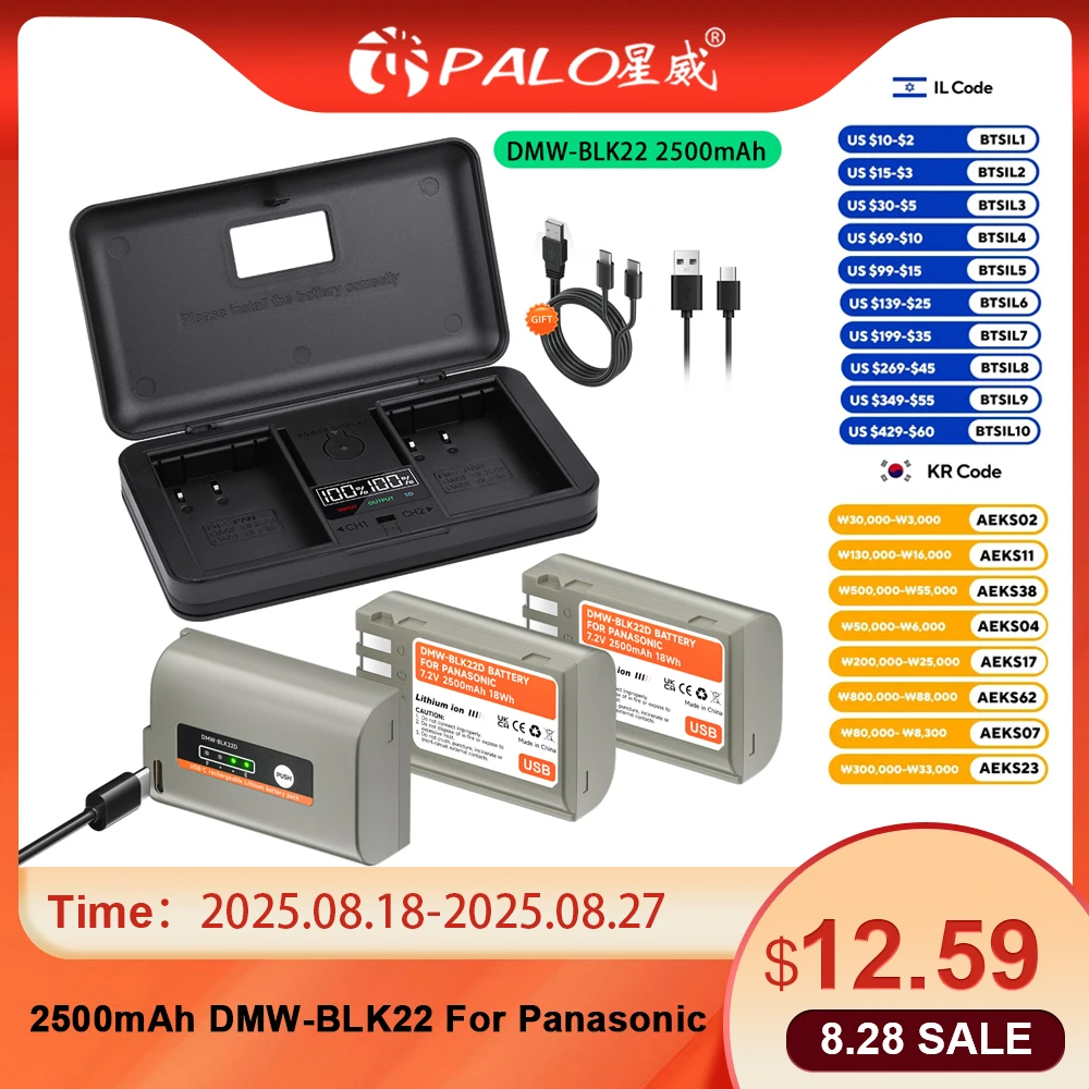 

PALO DMW-BLK22 BLK22 USB-зарядка + чехол для зарядного устройства с ЖК-дисплеем для камер Panasonic LUMIX DC-S5 DC-S5K GH5 II GH6 S5M2 S5M2X GH5M2