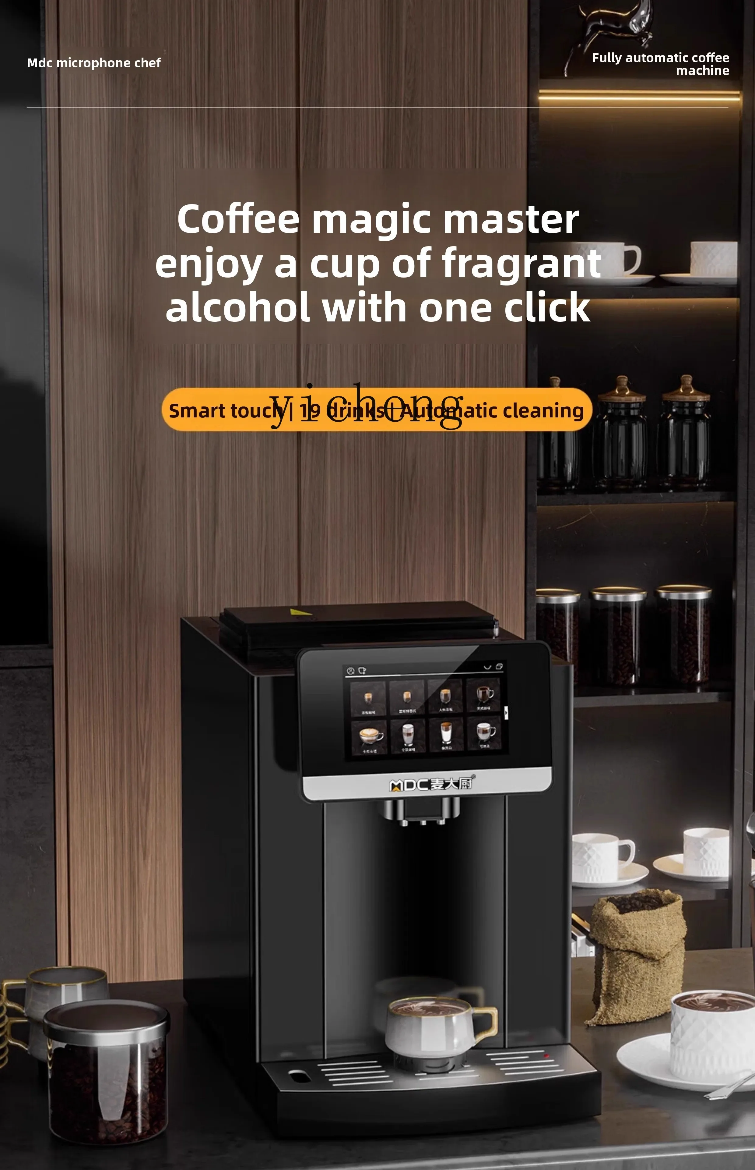 22CC Automatic Coffee Machine Commercial Fresh Grinding Italian Brewing Grinder Office American Extraction