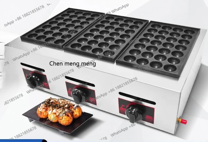 

Octopus ball machine gas fish ball stove commercial gas ball stove stall
