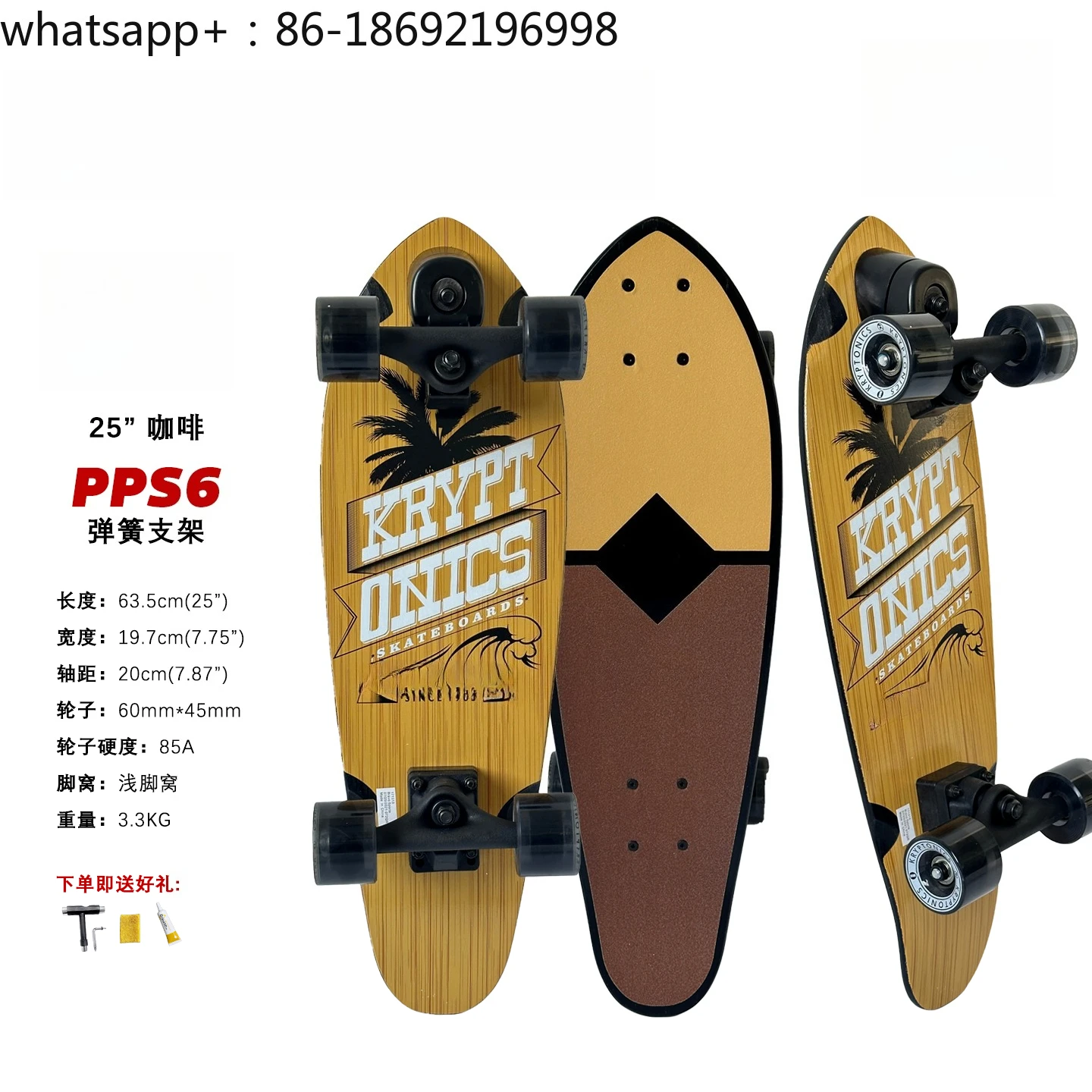 Small Fish Board Street Brush Transportation Teen Skateboarding Entry Commuting