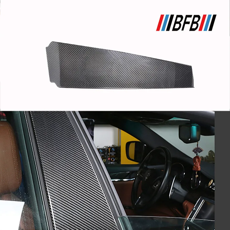 

For Martha Quattroporte Dry Carbon Fiber B Middle Post, Ratti President Middle Post Decorative Protector