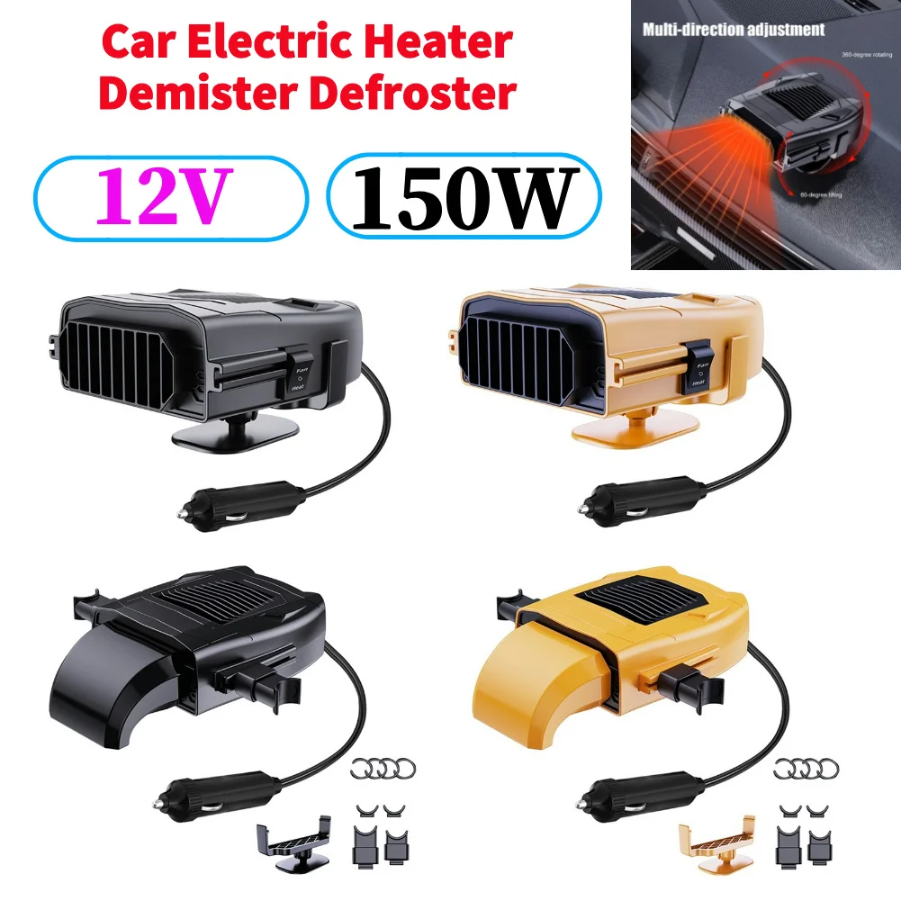 12V Car Electric Heater Demister Defroster 150W Space Heater Portable Car Heating Fan 360 Degree Rotation Automobile Accessories