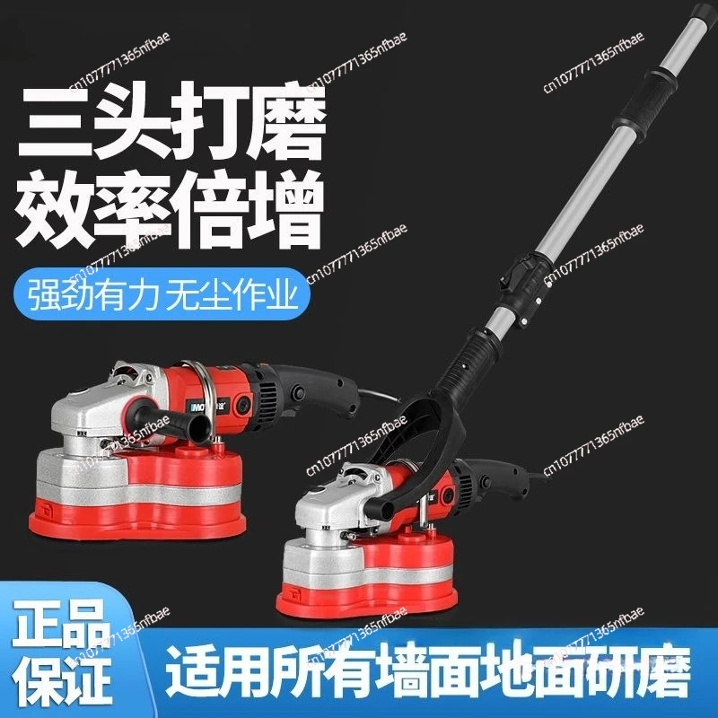 

Cement floor grinder Handheld three-head dust-free grinder Roughing machine