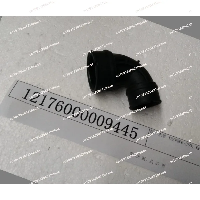 Suitable for  dishwasher pumps into the water pipe T3/P6-3601