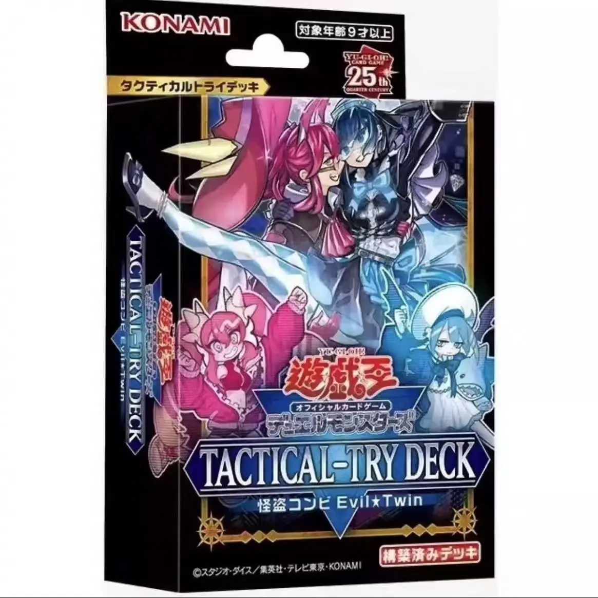 Original Yugioh Card TACTICAL-TRY DECK Cyber Dragon TD01 /The Phantom Thief Duo Evil Twin TD02 / Eldlich TD03 Japanese NEW