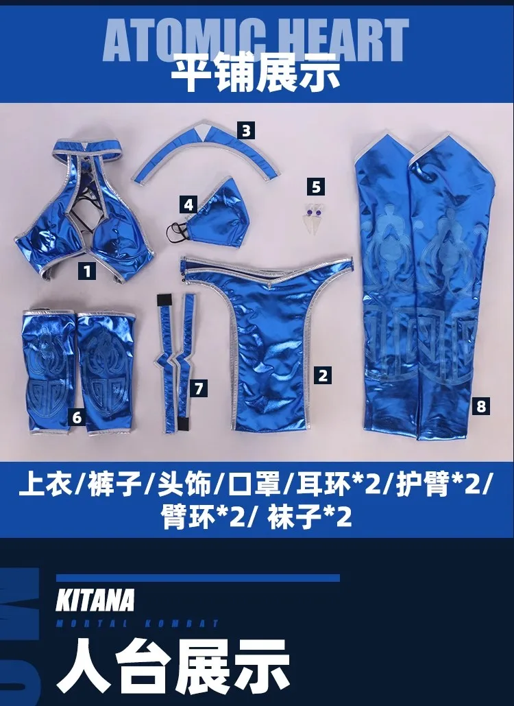 كيتانا تأثيري حلي مجموعة كاملة هالوين عيد الميلاد كوس ملابس الحفلات مخصص