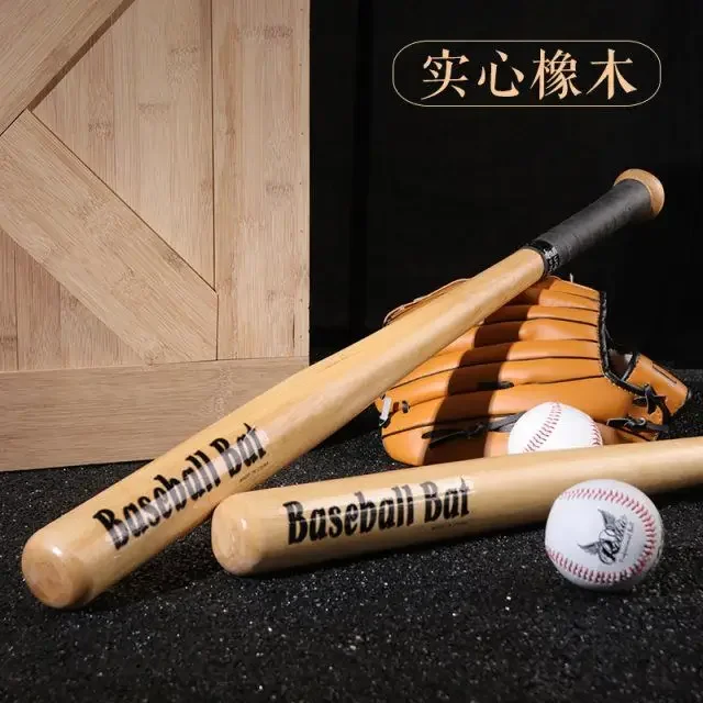 Baseball Bat Thickened Wood Defense Solid Car Baseball Bat Solid Wood Hardwood Baseball Bat