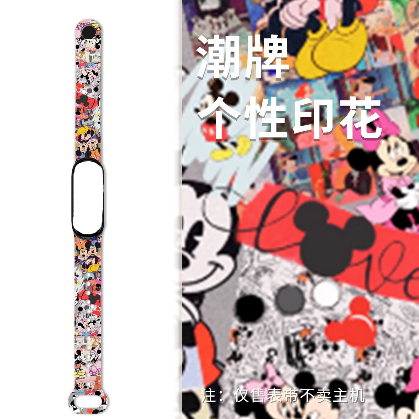 Disney Frozen Elsa Strap Anime Figure Mickey Minnie Princess Suitable for Xiaomi 3/4/5/6/7NFC Mi Band Wristband Birthday Gifts