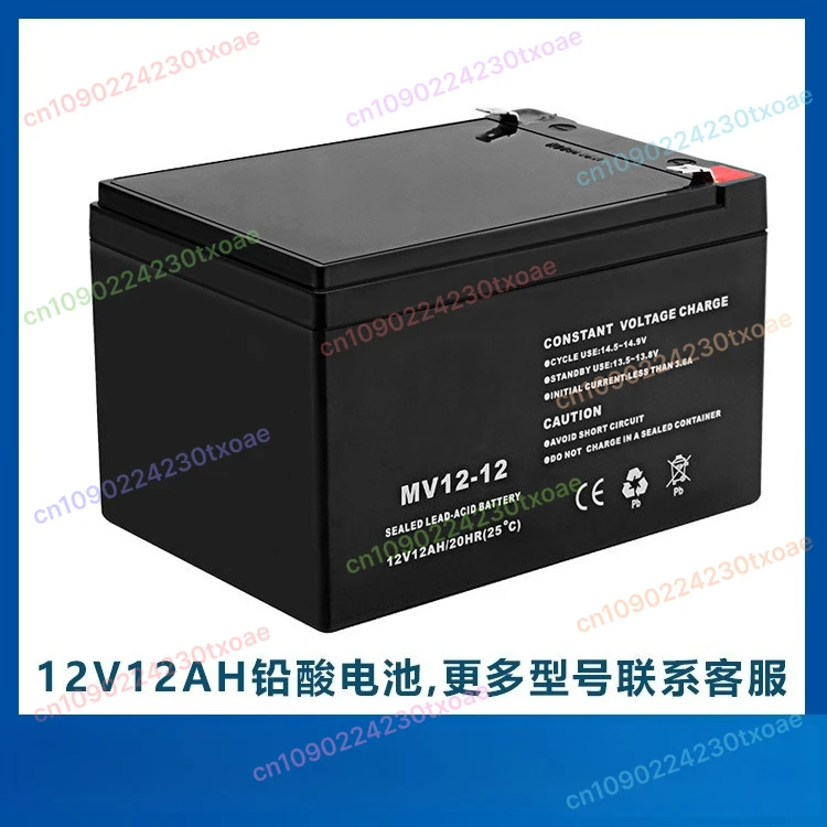 

12V 12Ah Rechargeable Battery Lead Acid Lithium for Solar Sprayer Portable Power Supply UPS Emergency Light