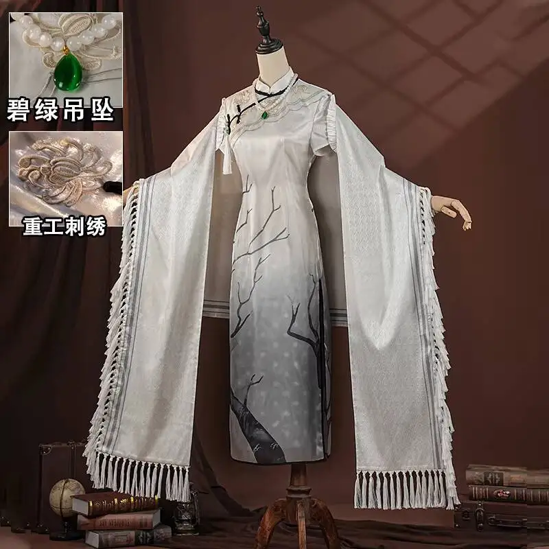 

Identity V Asymmetrical Battle Arena West Lake: Психолог Ада Месмер (пациент) — костюм для косплея на Хэллоуин/Карнавал