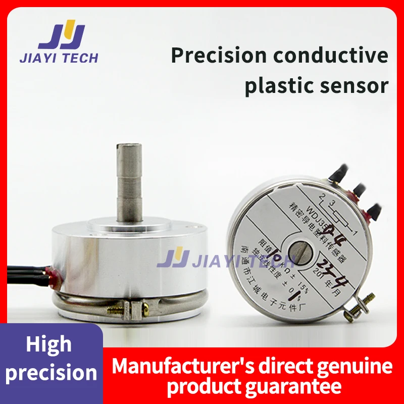 

Printer Conductive Sensor Photoelectric Precision Conductive Plastic Sensor for FEDAR New-century Printer WDJ35D-4