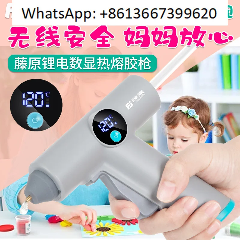 

Wireless hot melt glue gun children's handmade DIY household glue stick rechargeable lithium battery small electric hot melt gun