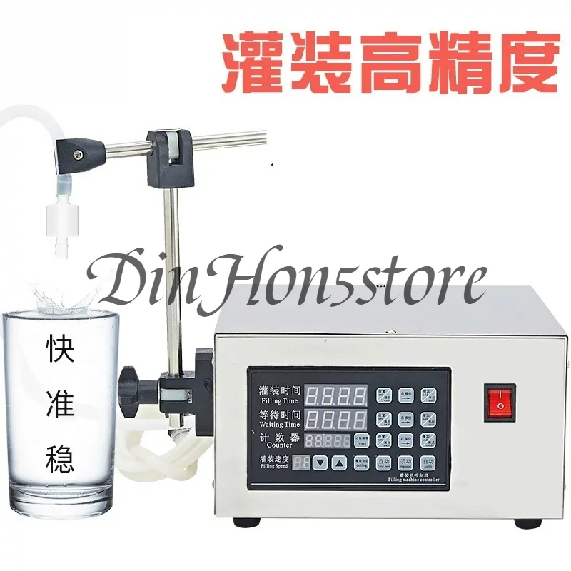 Upgraded KC-280 numerical control liquid quantitative automatic small laundry detergent perfume soy sauce filling machine