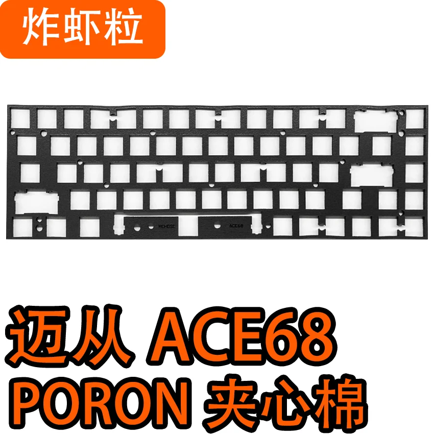 MCHOSE Ace68 لوحة المفاتيح ذات المحور المغناطيسي حزمة صوت مخصصة PORON ساندويتش القطن IXPE محور PET ممثل صوتي