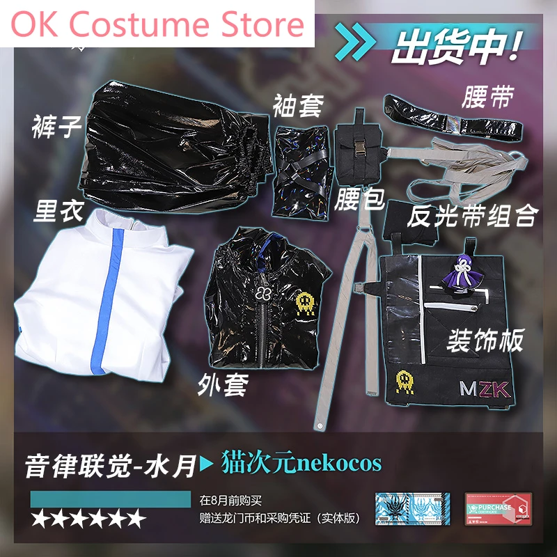 Anime!Arknights Mizuki AMBIENCE SYNESTHESIA-Costume de cosplay en cuir trempé pour femme, uniforme gothique de jeu, tenue de fête d'Halloween