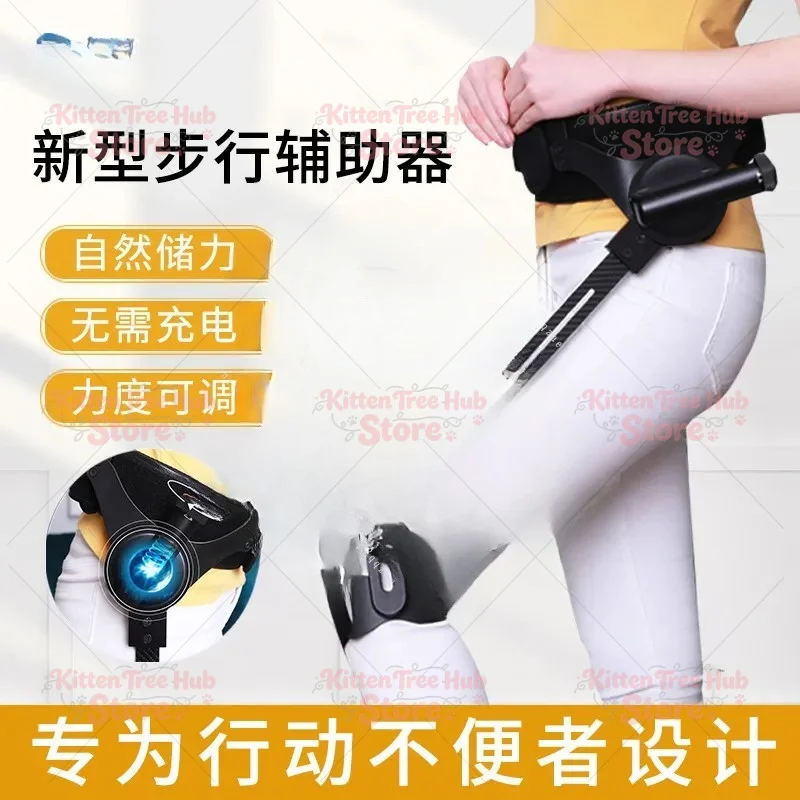 Moderate Leg Exercise Aid Walker for The Elderly Walking Leg Lift Aid Rehabilitation Training Equipment Walking Aid