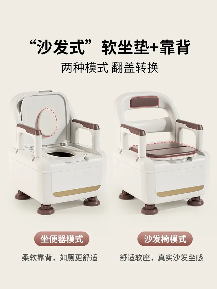 Elderly toilet removable toilet the elderly toilet chair household indoor pregnant women adult portable non-slip deodorant