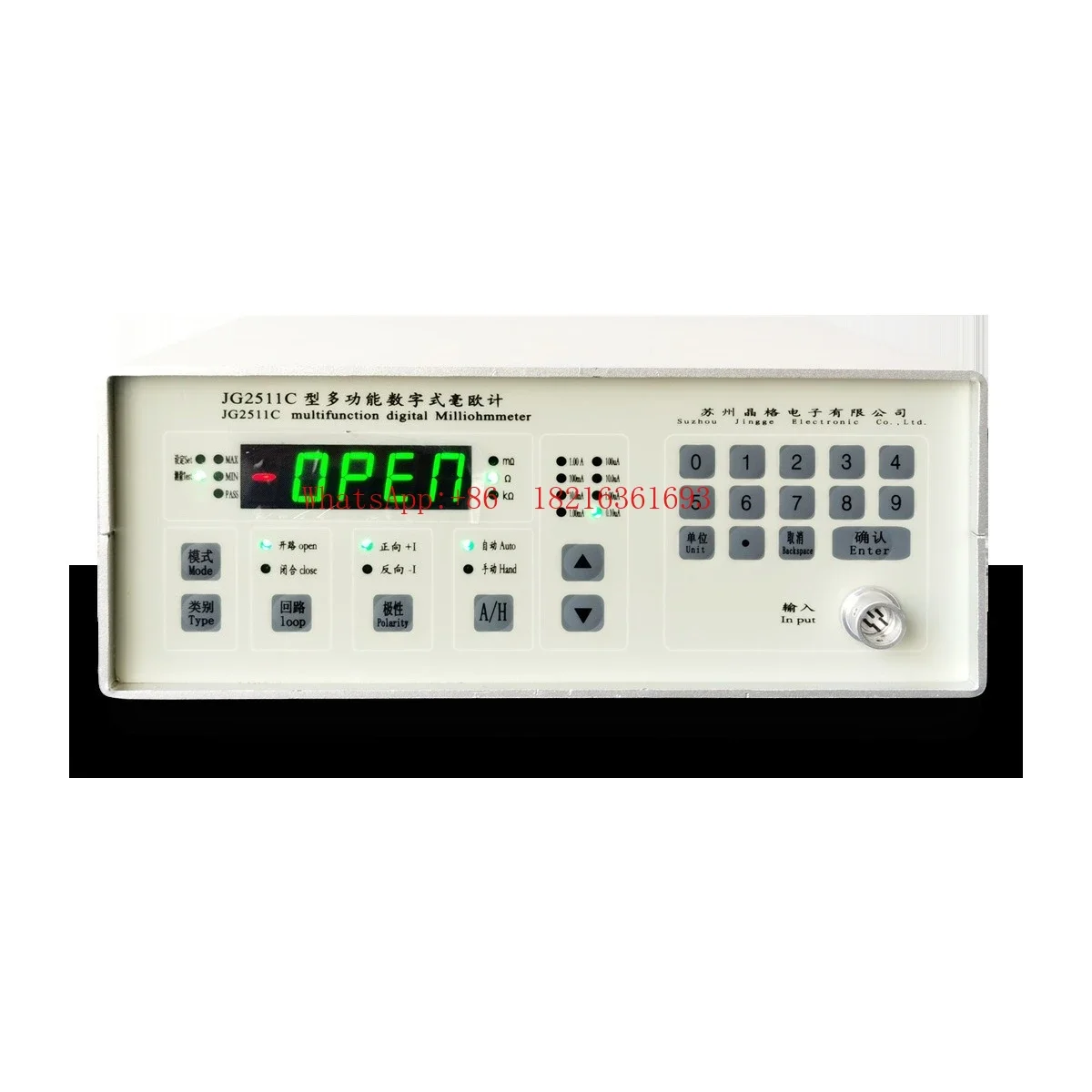 2026GOOD JG2511C Digital DC Resistance Tester Milliohmmeter Electronic Components Resistance Measurement Micro Ohmmeter