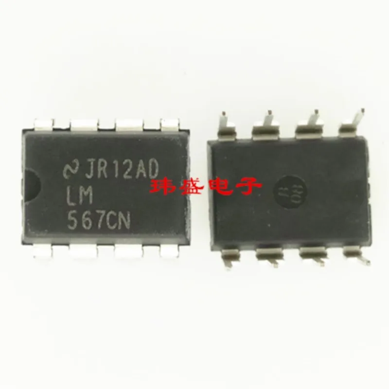 جديد 5 قطع lm567 dip-8 lm567C2