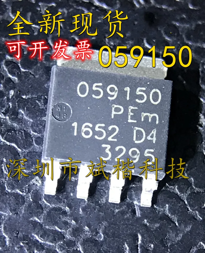 10 قطعة/الوحدة PSMN059-150Y بالشاشة الحريرية 059150 SOT-669 MOSFET الجديدة