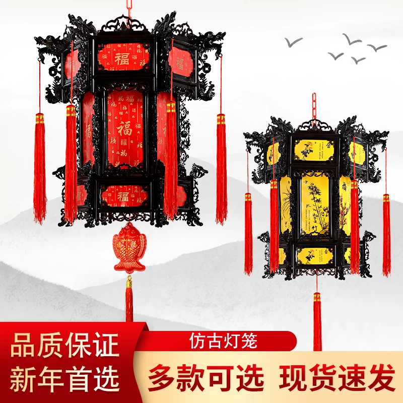 In Chinese Antique Style GD Dragon Lantern Chinese Style Hexagonal Red Lantern Rotating Wedding New Year Outdoor Balcony